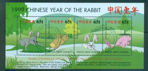 PNG-2000-New-year-of-the-rabbit-MS-CTO-lot71215