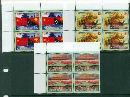 PNG-2001-China-Joint-Issue-Blocks-4-MUH-lot22105