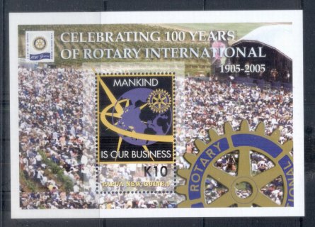 PNG-2005-Rotary-International-MS-MUH