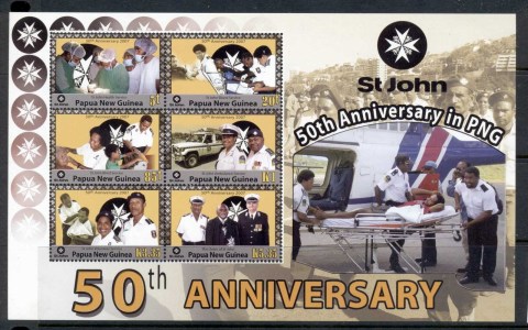 PNG-2007-St-John-Ambulance-50th-Anniversary-MS-MUH
