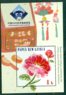 PNG-2009-Peony-Flower-Festival-Luoyang-China-MS-MUH