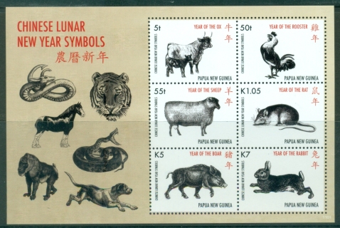 PNG-2011-Chinese-New-Year-Zodiacs-MS-MUH
