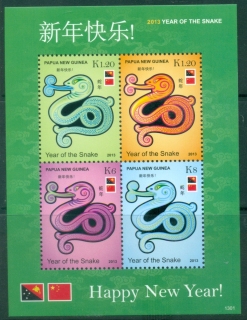 PNG-2012-Chinese-New-Year-2013-Year-of-the-Snake-MS-MUH_1