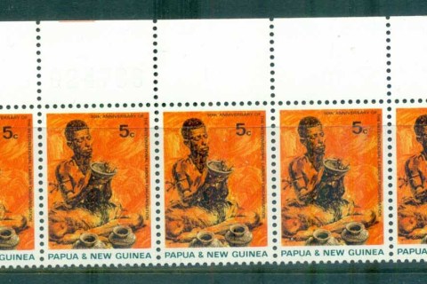 PNG-1969-ILO-Str-5-MUH-lot71229