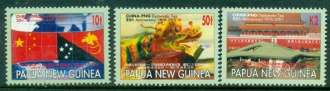 PNG-2001-The-25th-Anniversary-of-the-Diplomatic-Relations-between-Papua-New-Guinea-and-China-MUH