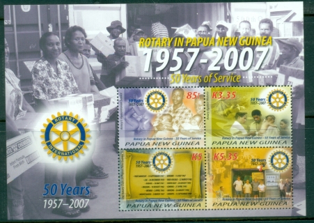 PNG-2007-The-50th-Anniversary-of-Rotary-International-in-Papua-New-Guinea-MS-MUH