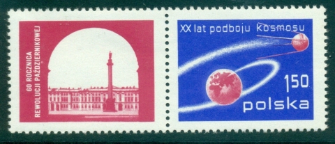 Poland-1977-Earth-Sputnik-labe-MUH-lot35715