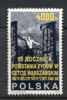 Poland-1993-Warsaw-Ghetto-Uprising-MUH