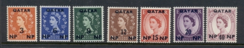 Qatar-1960-QEII-Wildings-Wmk-Multi-St-Edwards-Crown-MLH