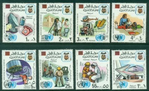 Qatar-1972-United-Nations-Day-MUH
