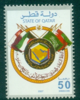 Qatar-2007-Supreme-Council-MUH