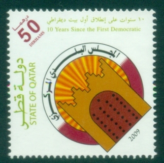 Qatar-2009-Qatar-democratic-Decade-MUH