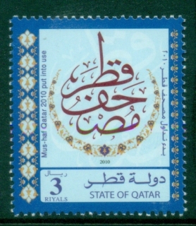 Qatar-2020-Put-into-use-MUH