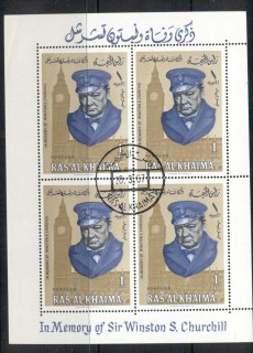 Ras-Al-Khaima-1965-MiMS18-Winston-Churchill-MS-CTO