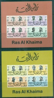 Ras-Al-Khaima-1966-ICY-Currency-Change-Opt-IMPERF-2xMS-MUH-lot84559