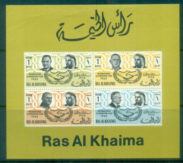 Ras-Al-Khaima-1966-MiMS12-UN-20th-Anniversary-MS-MLH