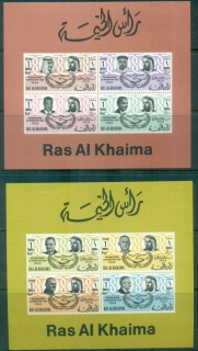 Ras-Al-Khaima-1966-MiMS23-24-ICY-Opt-New-Currency-2xMS-MLH