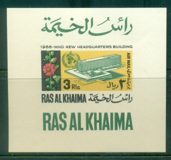 Ras-Al-Khaima-1966-MiMS25-1966-WHO-World-Health-Organisation-Headquarters-MS-MLH