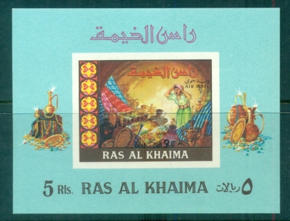 Ras-Al-Khaima-1967-MiMS28-Tales-from-the-Arabian-Nights-MS-MLH