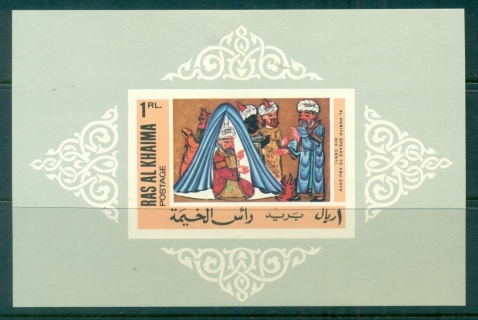 Ras-Al-Khaima-1967-MiMS29-Arab-Miniatures-Paintings-from-the-12th-to-14th-Centuries-MS-MLH