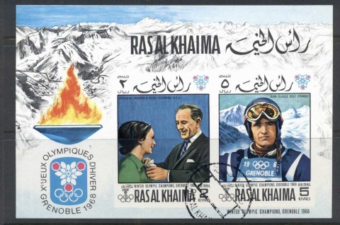 Ras-Al-Khaima-1969-MiMS75B-Winter-Olympics-Grenoble