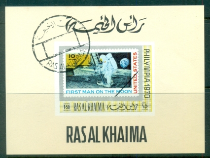 Ras-Al-Khaima-1970-Mi475B-Philympia-Stamp-Ex-DLMS-IMPERF-CTO