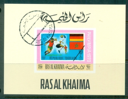 Ras-Al-Khaima-1970-Mi480B-Philympia-Stamp-Ex-DLMS-IMPERF-CTO