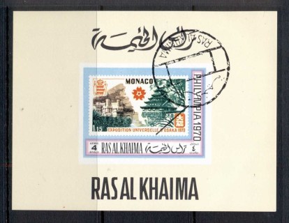 Ras-Al-Khaima-1970-Mi481-Philympia-Stamp-Ex-deluxe-IMPERF-MS-CTO