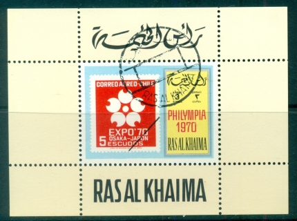 Ras-Al-Khaima-1970-Mi486-Philympia-Stamp-Ex-DLMS-CTO