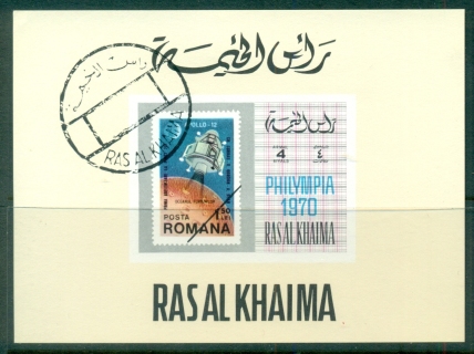 Ras-Al-Khaima-1970-Mi487B-Philympia-Stamp-Ex-DLMS-IMPERF-CTO