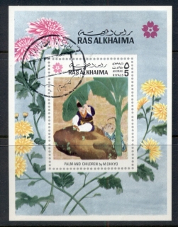 Ras-Al-Khaima-1970-MiMS95-Osaka-Expo-2