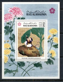 Ras-Al-Khaima-1970-MiMS95-Osaka-Expo-3