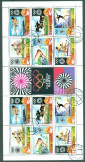 Ras-Al-Khaima-1970-Munich-Olympics-Sheetlet-folded-CTO