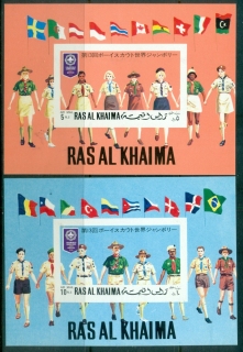 Ras-Al-Khaima-1971-MiMS96-97B-World-Scout-Jamboree-Japan-2xMS-IMPERF-MLH