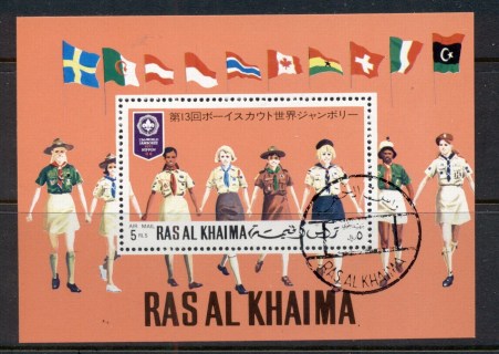 Ras-Al-Khaima-1971-MiMS96A-World-Scout-Jamboree-Japan-MS-CTO