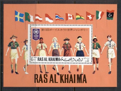 Ras-Al-Khaima-1971-MiMS96A-World-Scout-Jamboree-Japan-MS-MUH