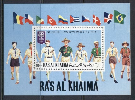 Ras-Al-Khaima-1971-MiMS97A-World-Scout-Jamboree-Japan-MS-MUH