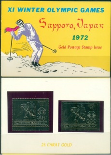 Ras-Al-Khaima-1972-Summer-Olympics-Sapporo-Gold-foil-embossed-Pres-Pack-MUH