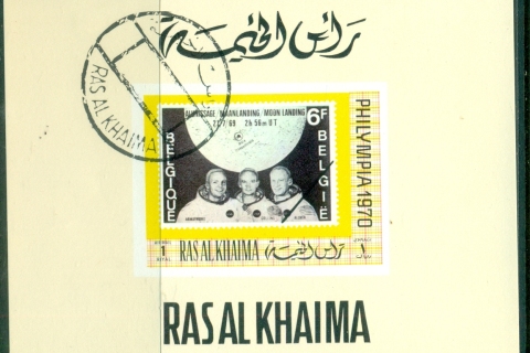 Ras-Al-Khaima-1970-Mi471B-Philympia-Stamp-Ex-DLMS-IMPERF-CTO