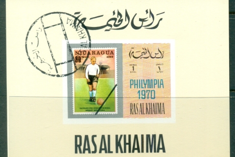 Ras-Al-Khaima-1970-Mi472B-Philympia-Stamp-Ex-DLMS-IMPERF-CTO