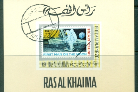 Ras-Al-Khaima-1970-Mi475B-Philympia-Stamp-Ex-DLMS-IMPERF-CTO