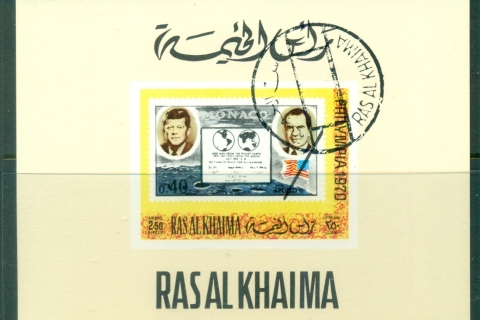Ras-Al-Khaima-1970-Mi481B-Philympia-Stamp-Ex-DLMS-IMPERF-CTO