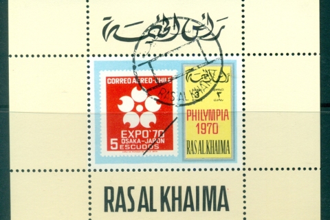 Ras-Al-Khaima-1970-Mi486-Philympia-Stamp-Ex-DLMS-CTO