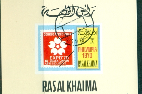 Ras-Al-Khaima-1970-Mi486B-Philympia-Stamp-Ex-DLMS-IMPERF-CTO