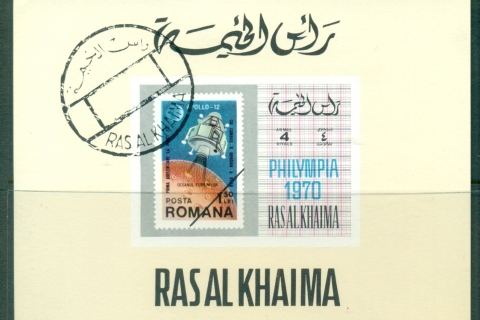 Ras-Al-Khaima-1970-Mi487B-Philympia-Stamp-Ex-DLMS-IMPERF-CTO