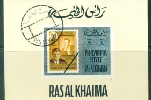 Ras-Al-Khaima-1970-Mi489B-Philympia-Stamp-Ex-DLMS-IMPERF-CTO