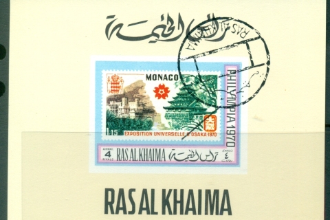 Ras-Al-Khaima-1970-Mi490B-Philympia-Stamp-Ex-DLMS-IMPERF-CTO