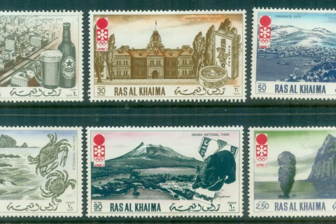 Ras-Al-Khaima-1972-Mi600-605-Winter-Olympics-Sapporo-MLH