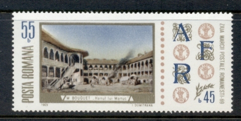 Romania-1969-Stamp-day-MUH