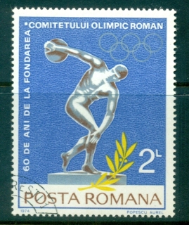 Romania-1974-Romanian-Olympic-Committee-CTO